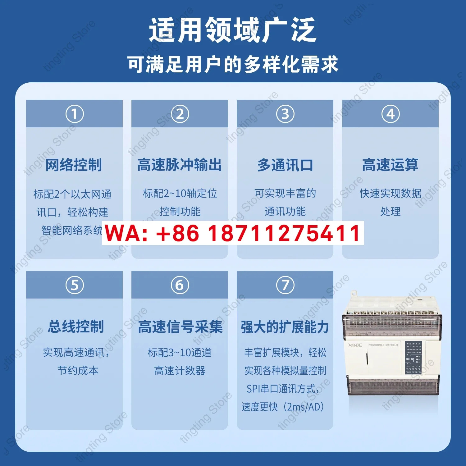 신지PLC XC3-24R-E XD3 14T/14R/24T/32R/32T/42R/48R/60R/60T RT