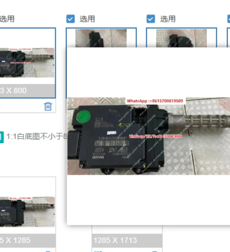 AX7 demeanor MX5 핸드브레이크 제어 모듈 전자식 모터 컴퓨터 PEB