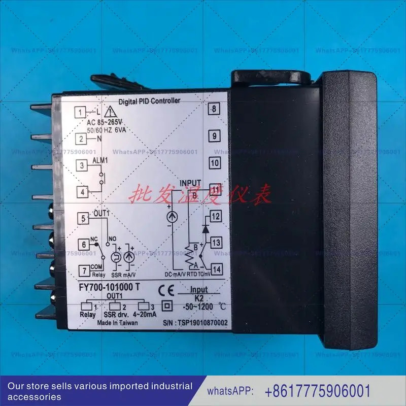 오리지널 TAIE FY700-101000T 102000 10100B 지능형 온도 조절기