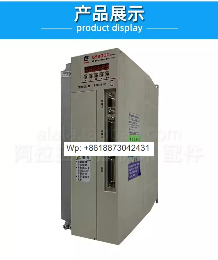 다양종류서보 드라이버 GSK GS3000 서보 유닛 GS3050 GS3075Y-NP2 스핀들 세트