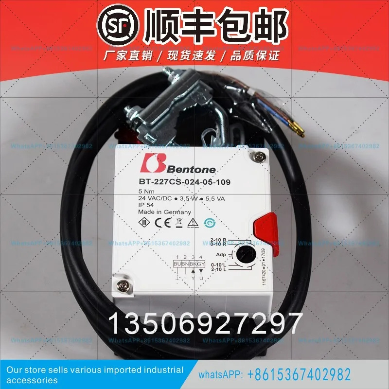 벨덴 STG146 버너 스로틀 액추에이터 BT - 227 CS 024-05-109 B