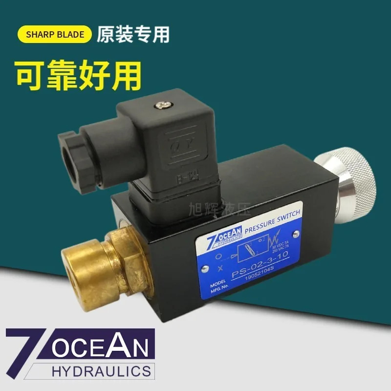 7OCEAN 유압 릴레이 PS-02-1/2/3-10/11/15 압력 감지 스위치 PS02