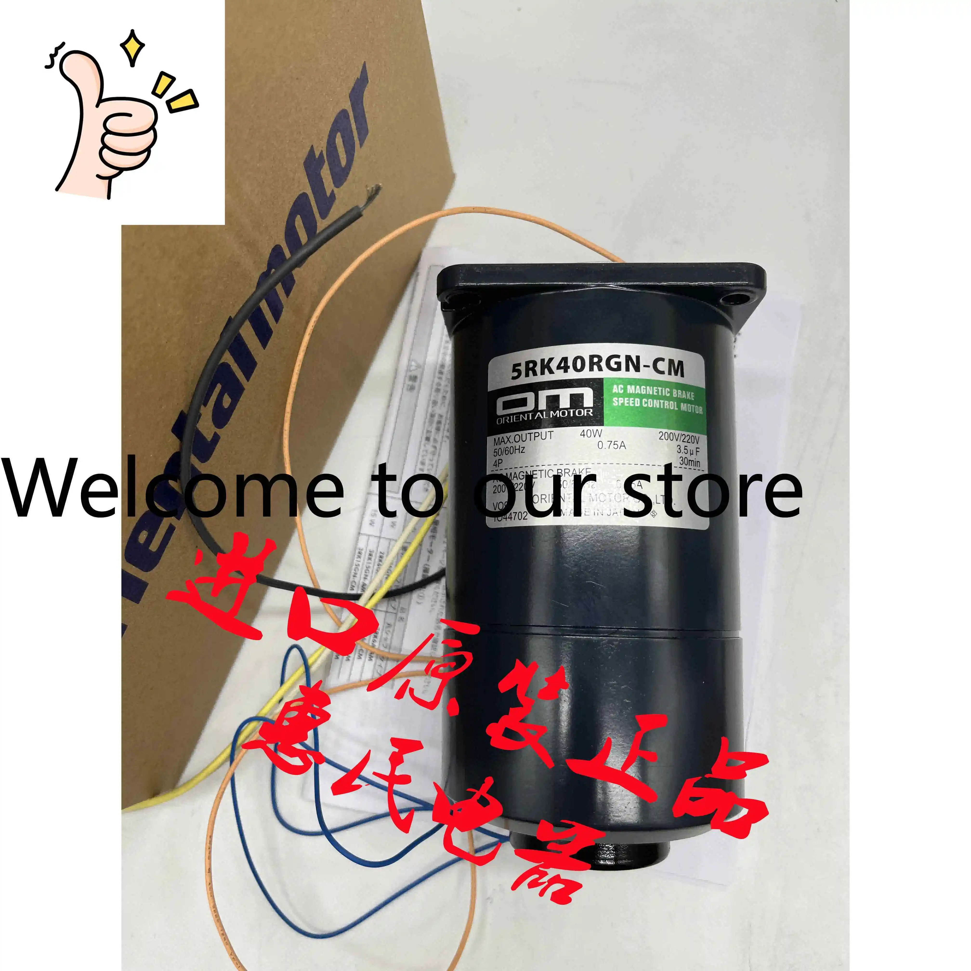 동방 OM 모터 2RK6GN-CM 5RK40RGN-CM 4IK25GN-UT2 4IK25A-EW2G/YF