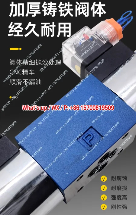 4WE6D61CW220-50NZ5L 유압 솔레노이드 방향 밸브
