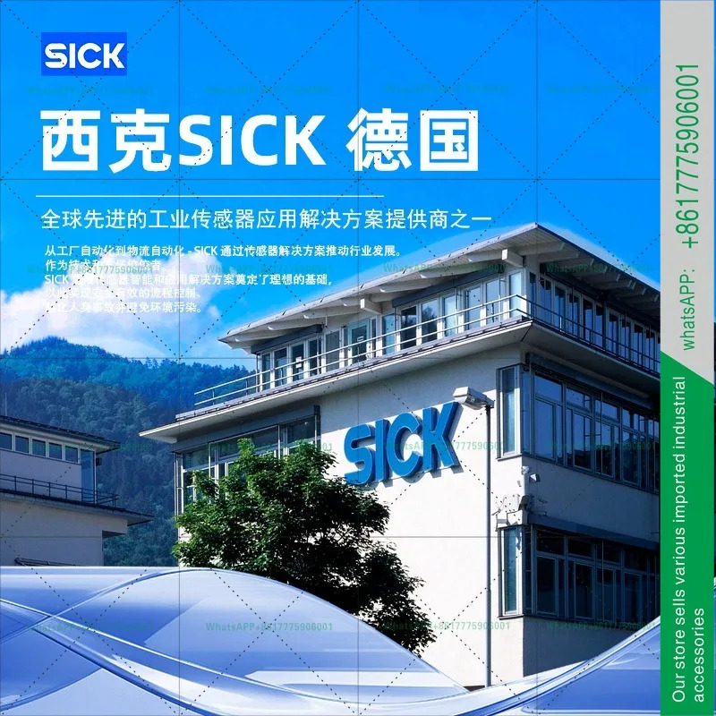 SICK 안전 릴레이 RLY3-EMSS100 RLY3-OSSD200