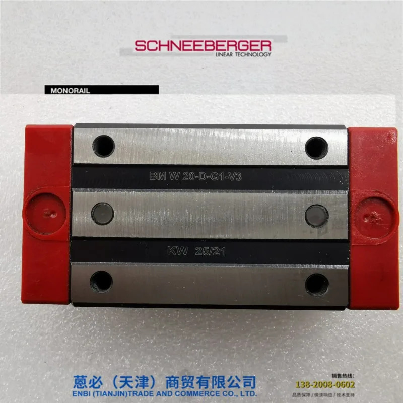BMD 20 25 30 35 45 G0 G1 G2 G3-V1 V2 V3 슬라이더슈나이베르그 -D 1개
