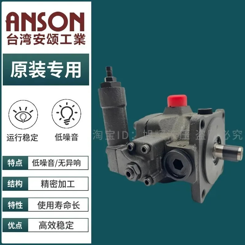 유압 오일 펌프 VP5F-A2/A3/A4/A5-50 가변 베펌프 B2/3/B4/B5-50S