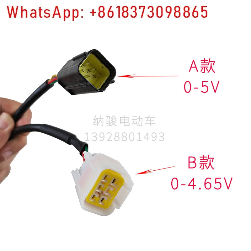 화신 이가오 관광 위생 차량 홀 전가속기 0-5V 가속 제어 전압 분배기 0-4.65V