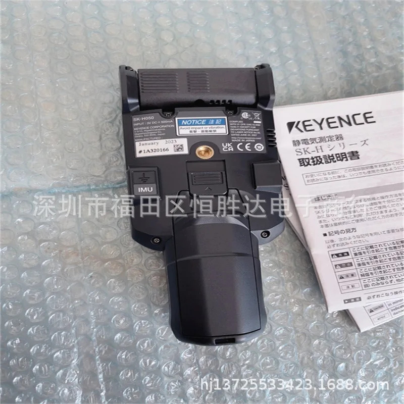 SK-H050 SK-H055 SK-200 SK-050 SK-1000 SK-030 키엔스 SK-1050