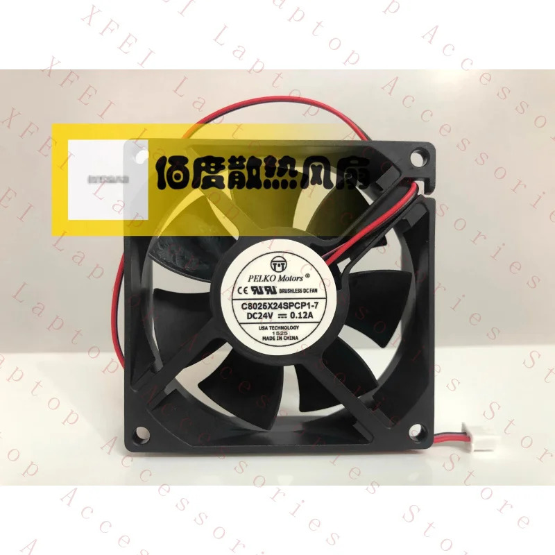 C C8025X24SPCP1-7 DC24V 0.12A 8025 8CM 2선 인버터 팬