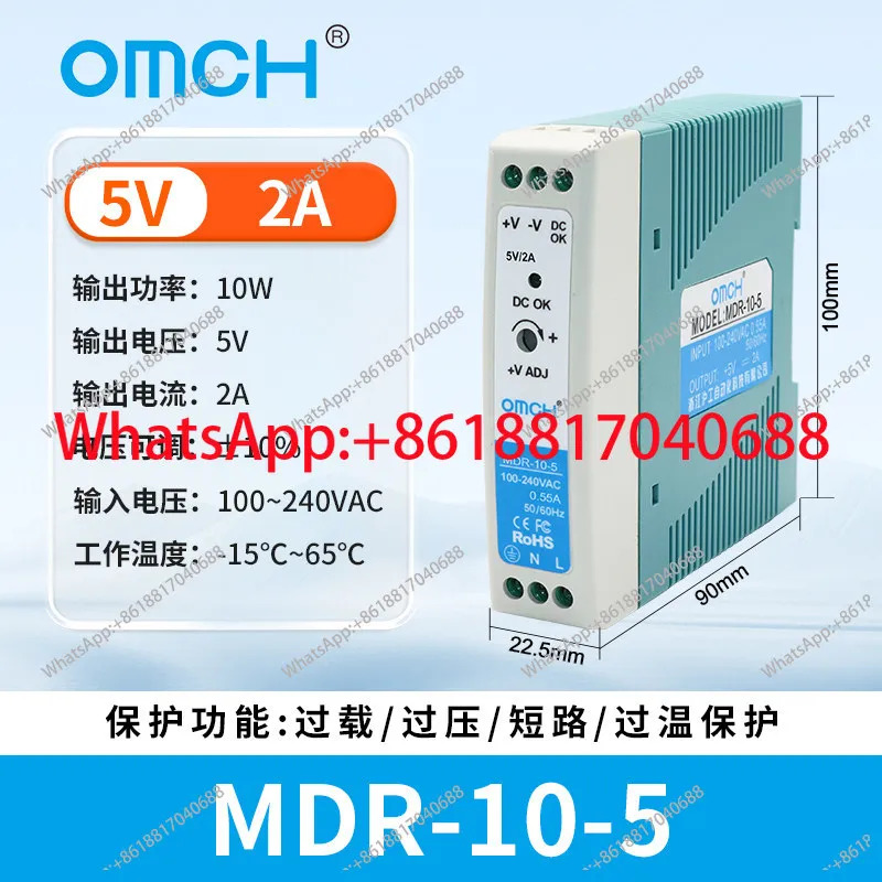 스위칭 전원공급장치 DR/EDR/NDR/HDR/MDR 레일 변압기 220V24V75w120w로 변환