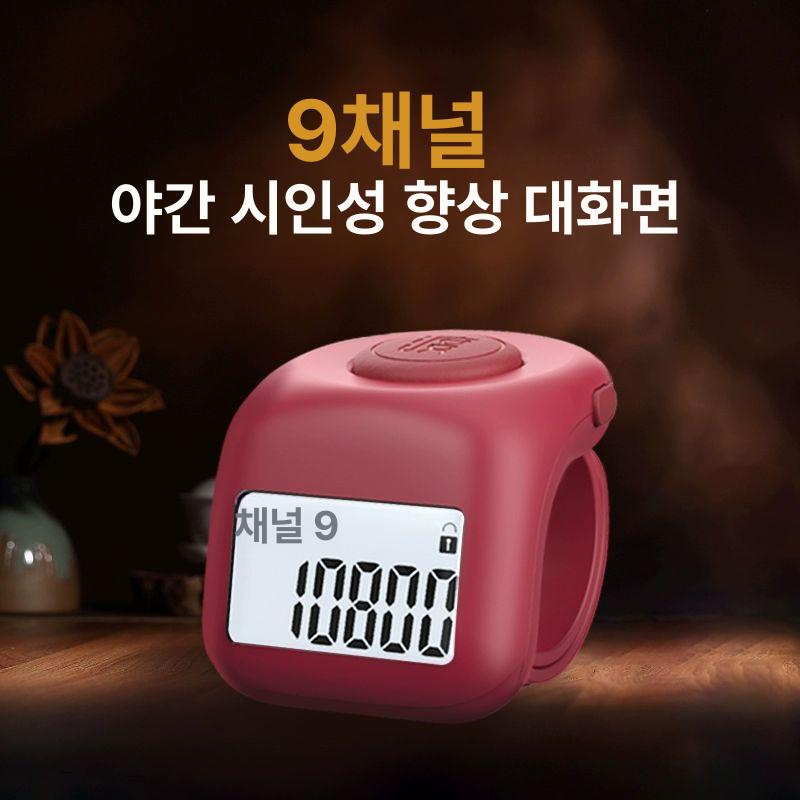 카운터 반지 디지털 계수기 숫자 휴대용 스마트 전자형 그린 (야광 배터리 업그레이드) - 상세 이미지 3