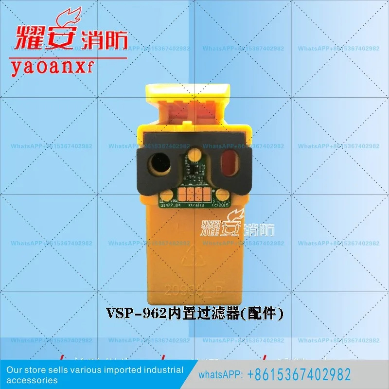 에어 마이닝 내장 필터액세서리 모델 VSP-962