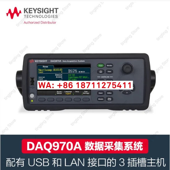 이는 KEYSIGHT DAQ970A 데이터 수집 장치 DAQ973A 온도 검사 기록 DAQM901A 모듈