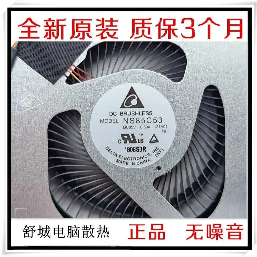 NS85C53 DC05V 0.50A -21A01 팬 DC28000XND0용