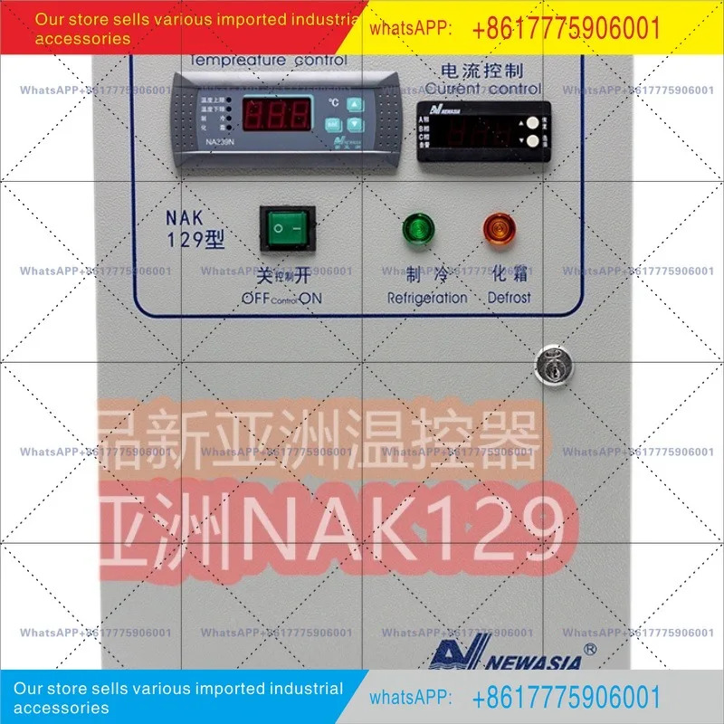 NAK129-5.5KW7.5KW10.5KW15KW 냉동 제빙 전기 제어 뉴 아시아