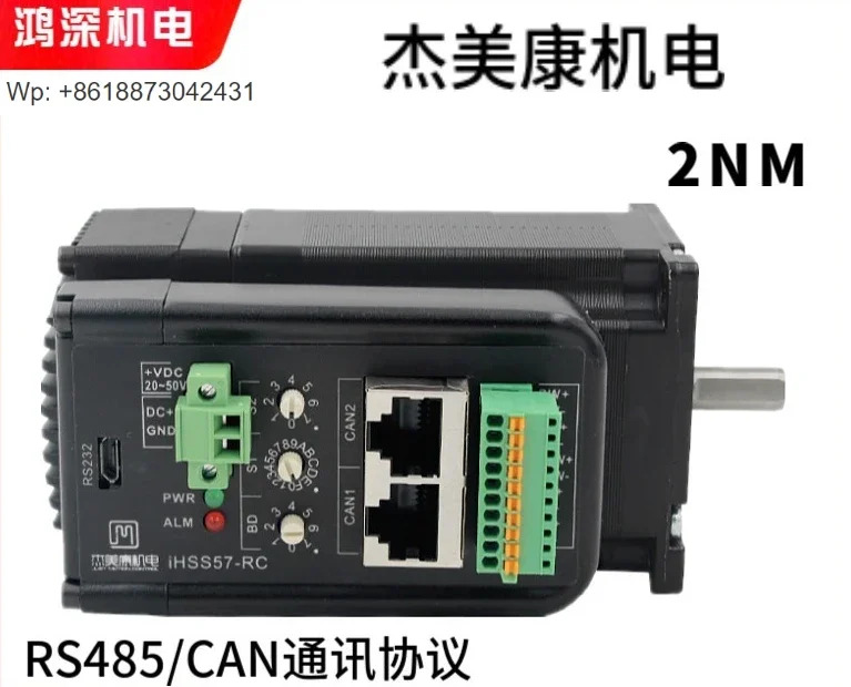 iHSS57-36-20-RC Gemicon RS485 CAN 통신 통합형 루프 스테퍼 모터 2NM36V