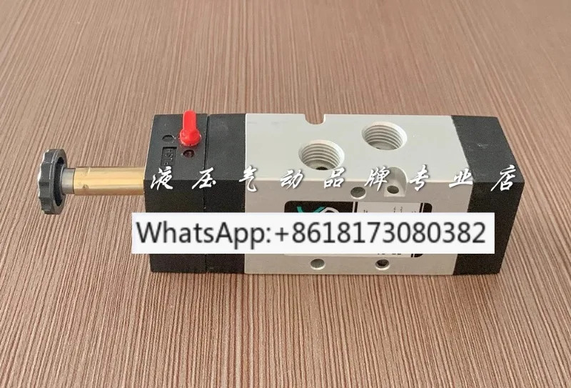 전자기 밸브 E52W1SM14