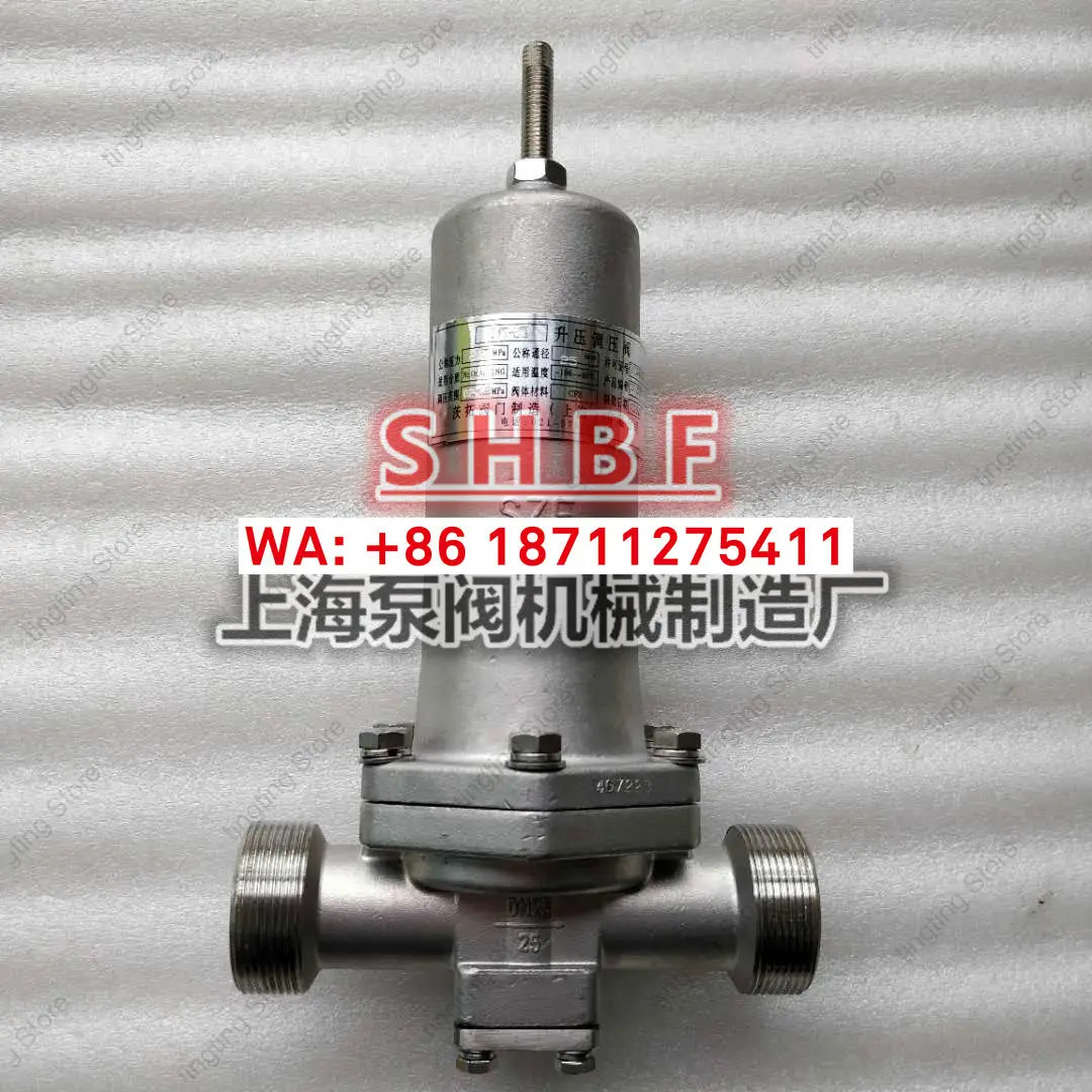 스테인리스 저온 감압밸브 DYS-25 DY22F-25P LNG 압력 조절 밸브