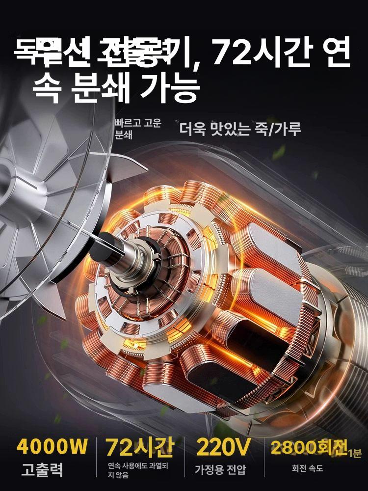 방앗간 분쇄기 옥수수 약초 알갱이 가는기계 한약 다지기 곡물 고추 습식 고춧가루 양념 - 상세 이미지 4
