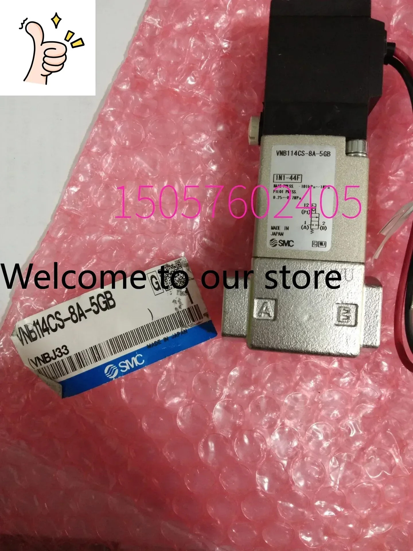 2025.4SMC 솔레노이드 밸브 VNB114CS-8A-5GB
