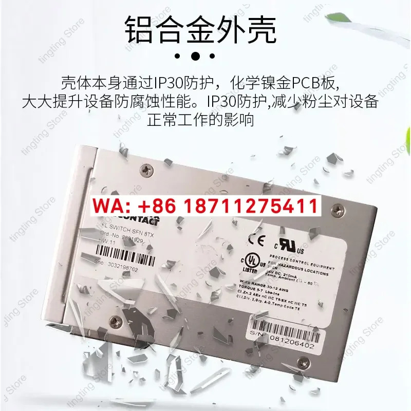 뉴 피닉스 8포트 산업비형 스위치 FL SFNB 8TX-2891002