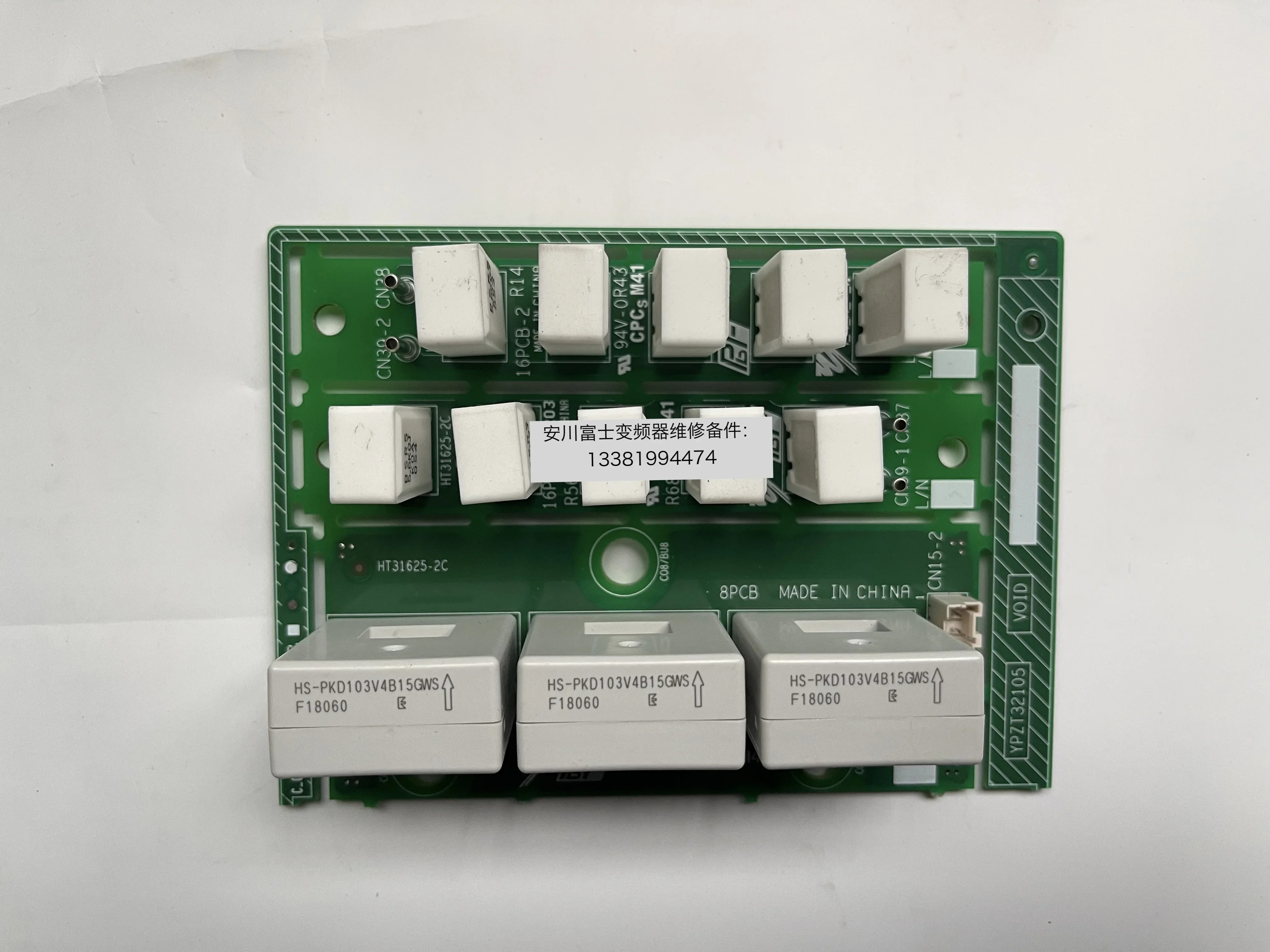 2025.4 오리지널 야스카와 주파수 변환기 변압기 HS-PKD103V4B15GWS HS-PKD125V4B15GWS