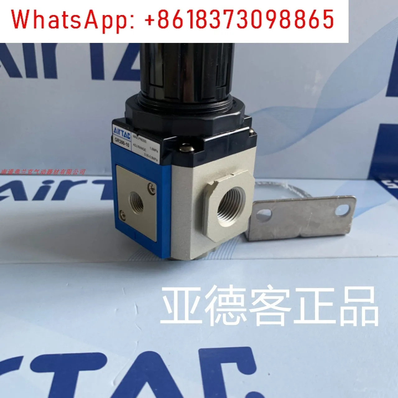 AGIC 압력 조절기 GR30010C1 GR300-10-J-N GR300-10-N GR300-10-C1