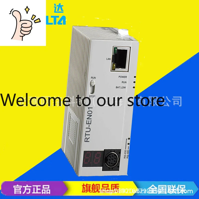 공급 RTU-PD01 델타 프로그래머블 컨트롤러 PROFIBUS 원격 모듈