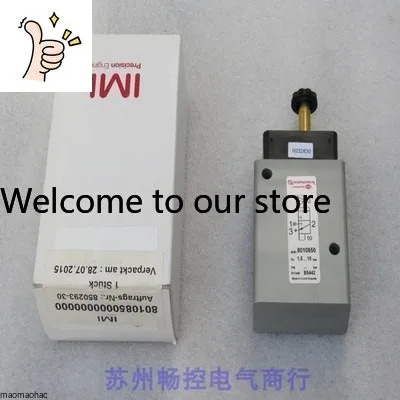 x IMI Noguan 솔레노이드 밸브 8010850 무선 링