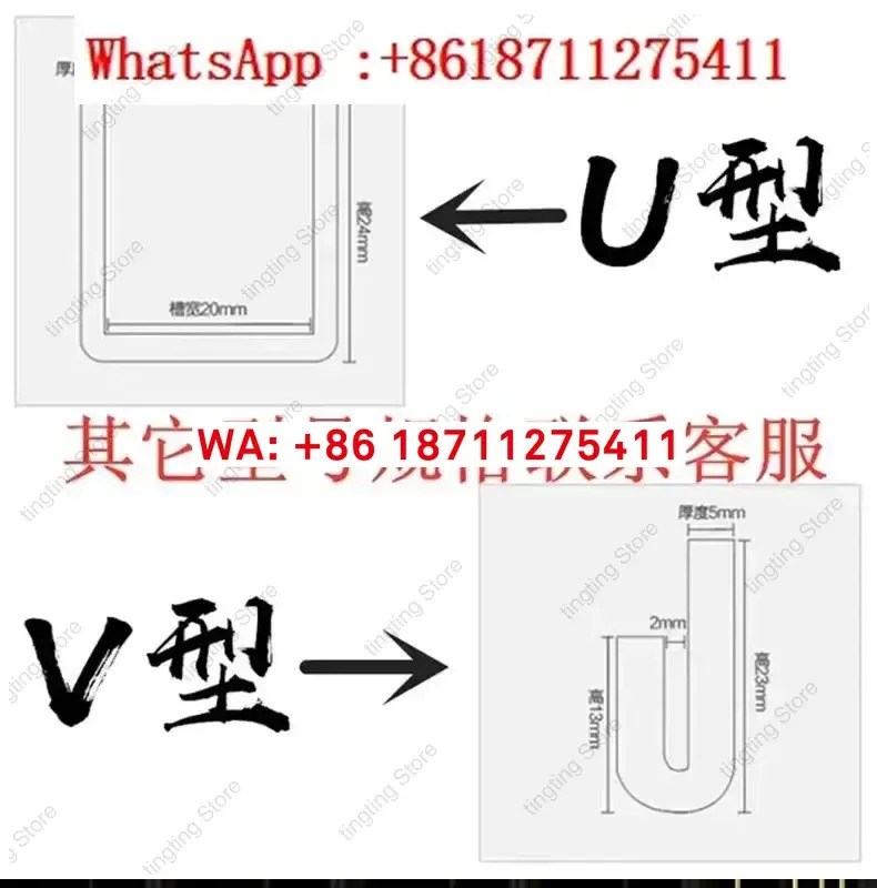 원형 진동 스크린 씰링 링 U자형 소형 V자형