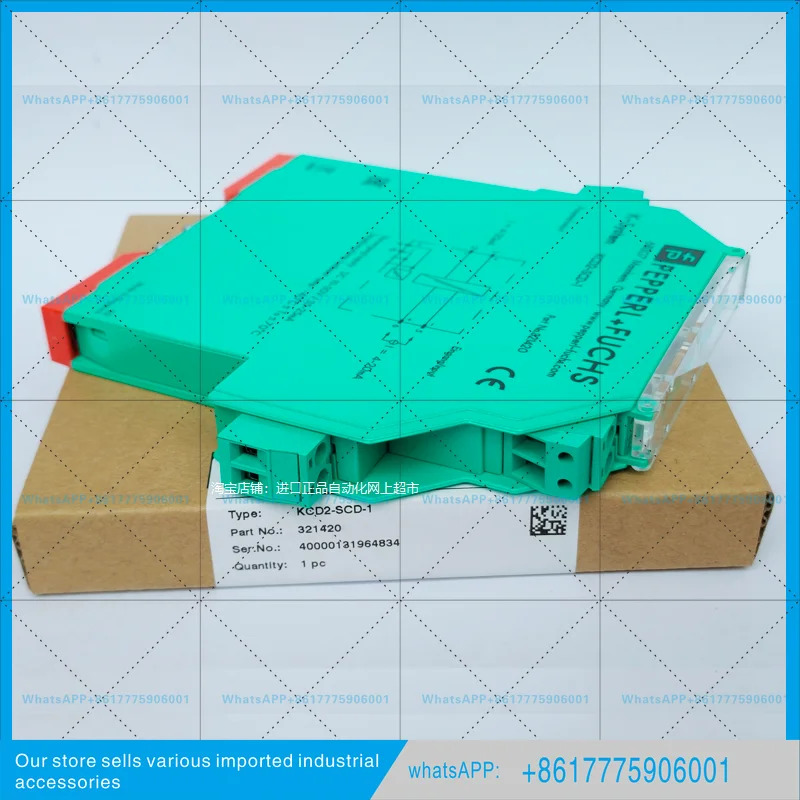 KCD2-STC-1 RR S0TSCDSLDSR UT2EX2 EX1.20.ES 페퍼롤 푸크스 안전 격리 장벽