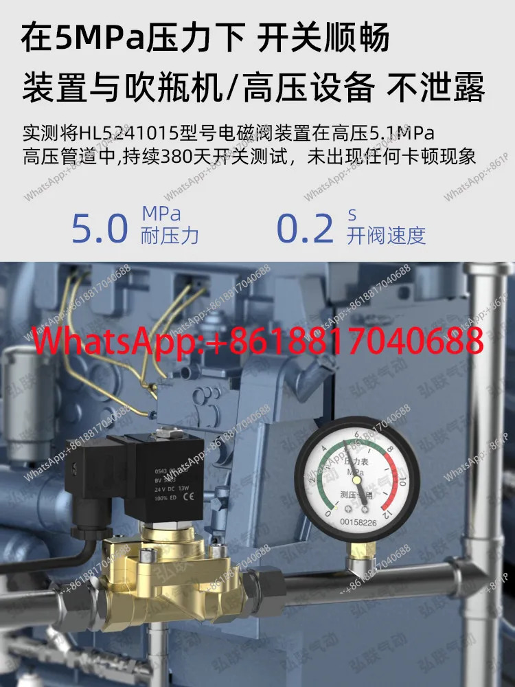 JT5241015 병 블로잉 머신솔레노이드 밸브 고압 솔레노이드