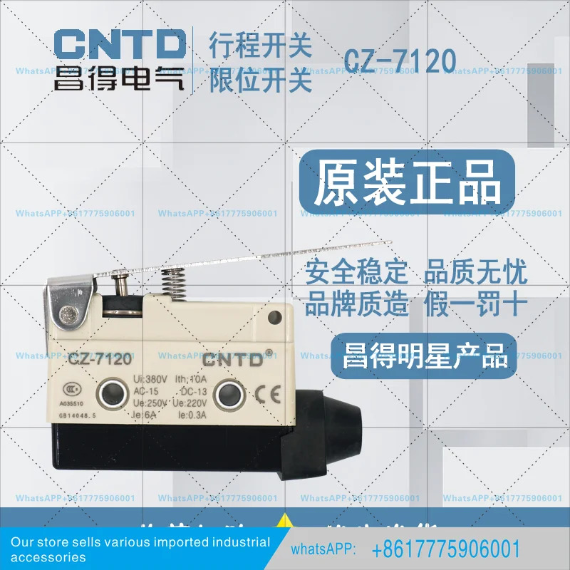 CZ-7311 7310 7312 7120 7121 7141 오리지널 창더 CNTD 트래블 마이크로 스위치