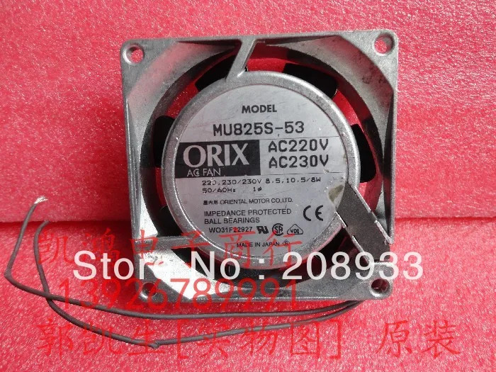 오리엔탈 ORIX MU825S-53 AC220V 8.5W 8CM 8025 AC 팬