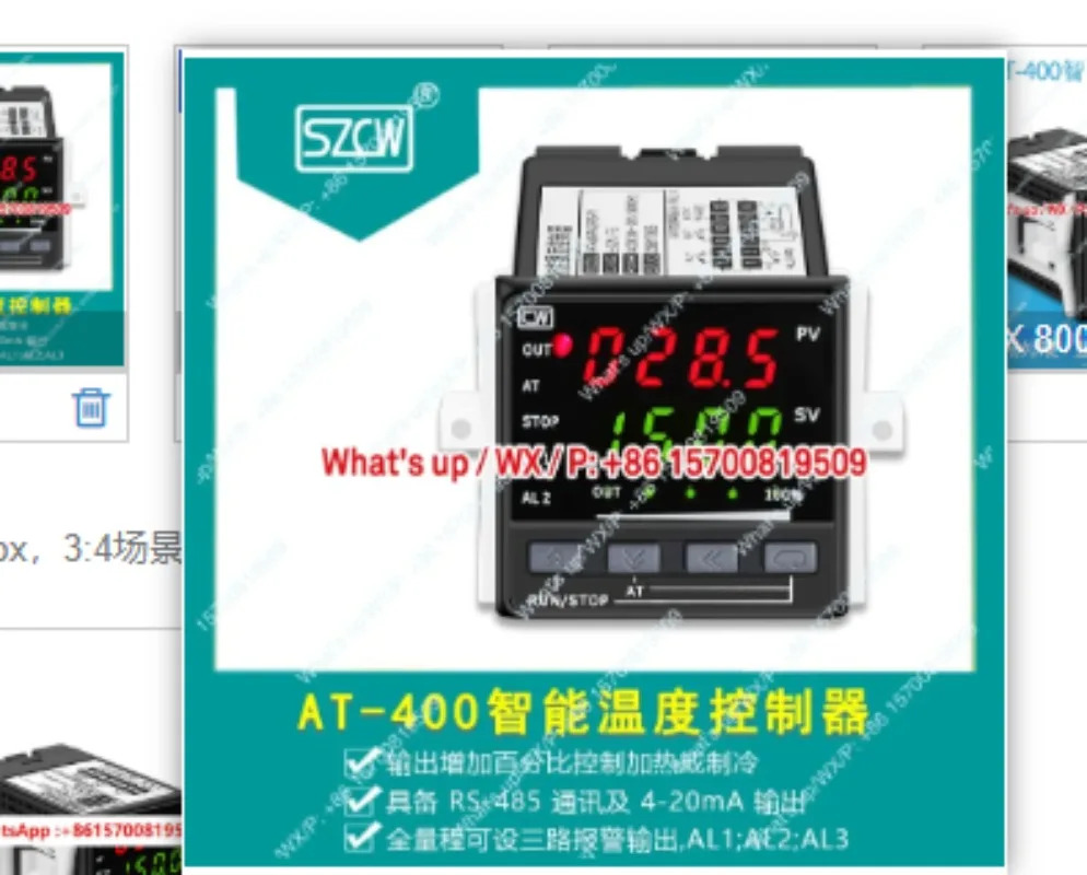 적가능AT-400 지능형 온도 조절기 K형 PT100 조절 디지털 디스플레이