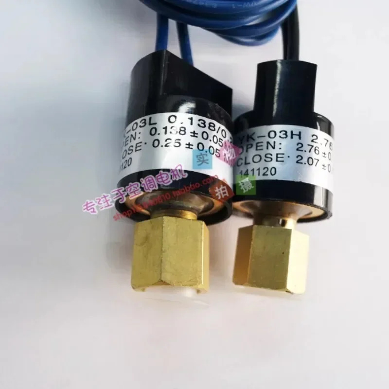 압력 스위치 컨트롤러 YK-03H 2.76/2.07 YK-03L 0.138/0.25 새