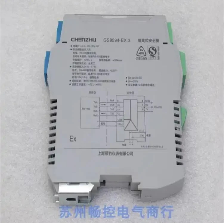 x 당일 신 GS8594-EX.3 절연 안전