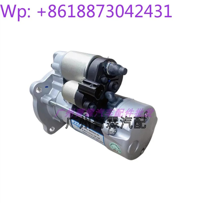 리우치 청룡 H5 스타터 모터 리퍼되는 페텔라이 GM호환86R3033 유차이 S50000-3708100A