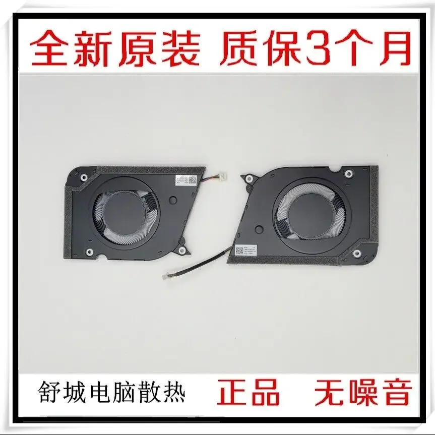 ASUS호환 Vivobook 14 16 플립 TP3607S TP3407S SA 팬용