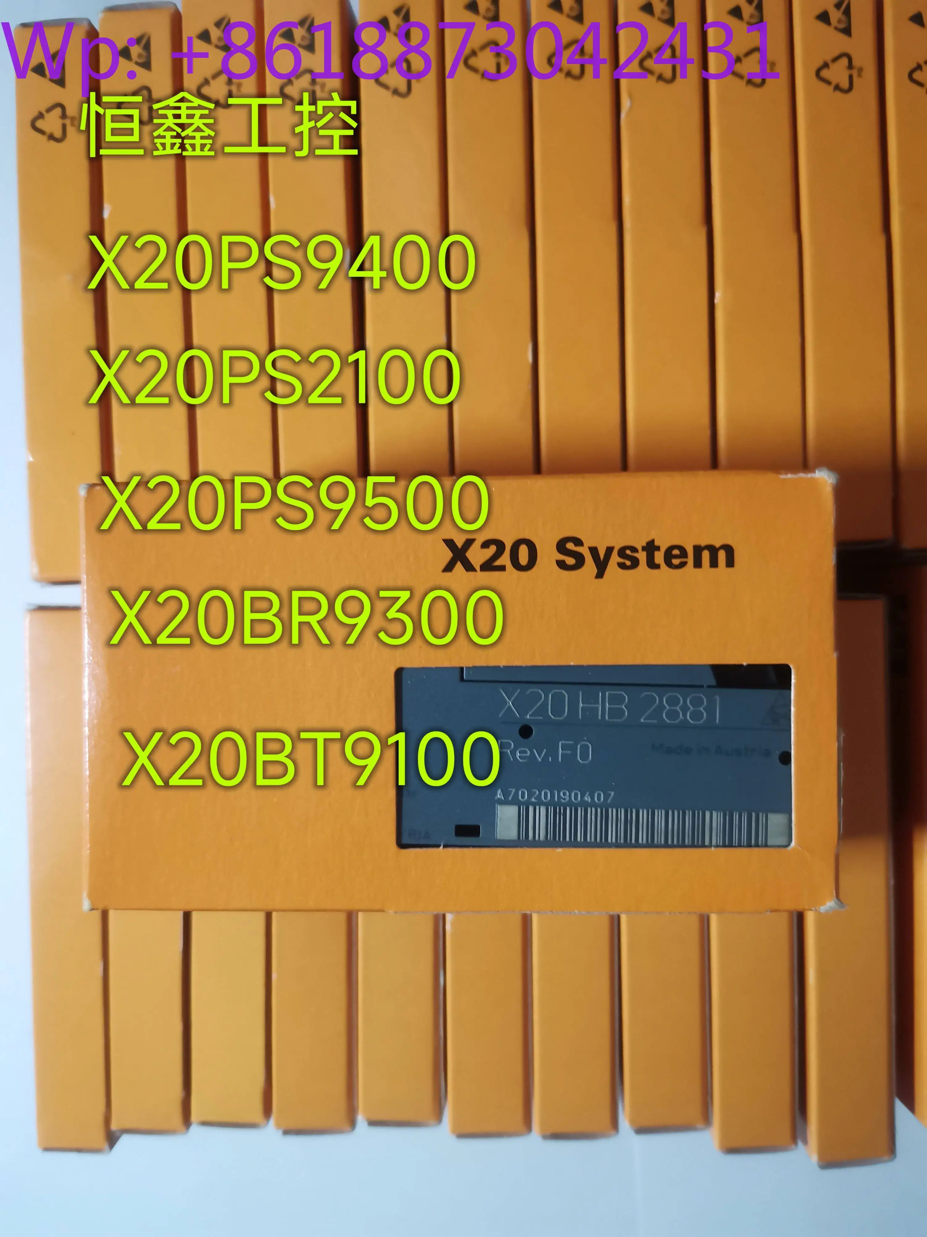 B R X20PS9400 모듈 X20PS2100 X20PS9500 X20BR9300 신 1개
