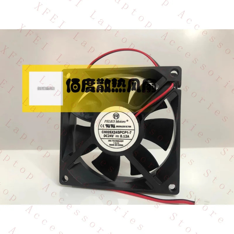 C C8025X24SPCP1-7 DC24V 0.12A 8025 8CM 2선 인버터 팬