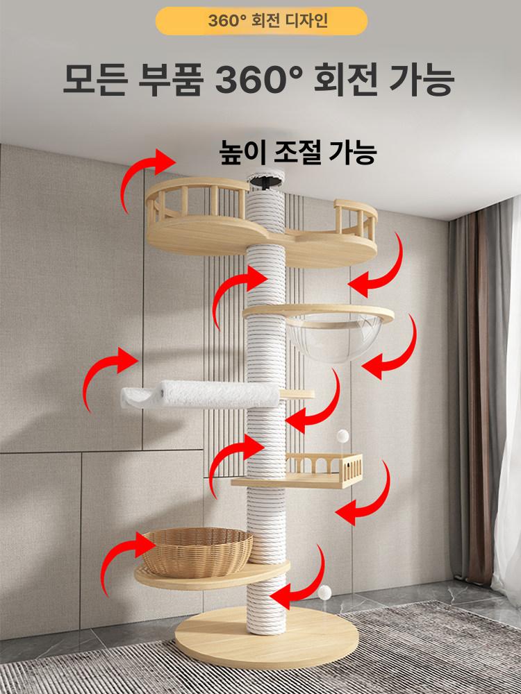 대형 노묘 캣타워 등반 뚱냥이 스크래쳐 반려묘 기둥 패키지 4 - 상세 이미지 4