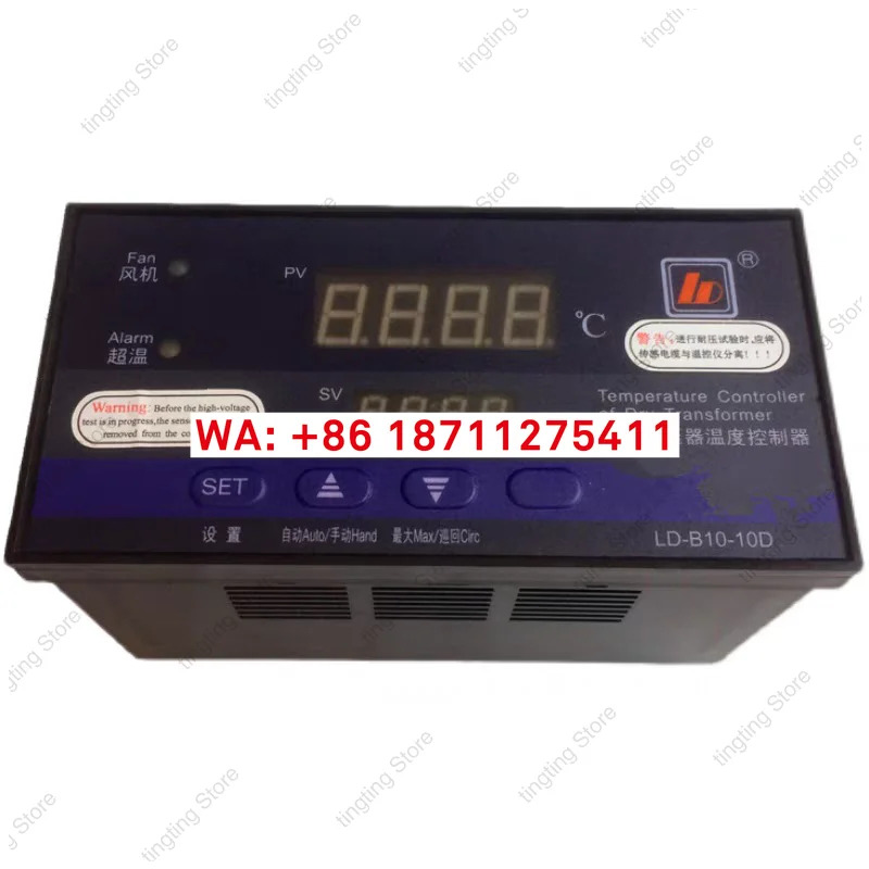 푸젠 리데 건식 변압기 온도 조절기 BWDK-326D BWDK-326F LD-B10-10E