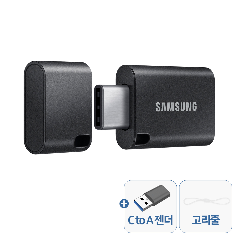 삼성전자 삼성 USB 3.1 C타입 메모리 OTG 512GB MUF-512DA4/APC - 상세 이미지 2