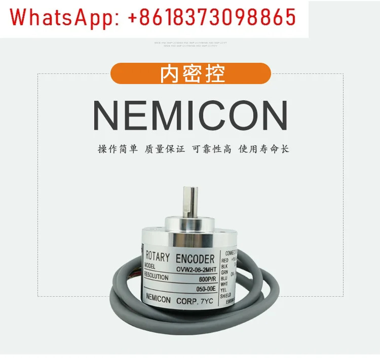 신 오리지널 OVW2-1024-2MHT 050-00E 내부 비밀 제어 NEMICON 증분형 엔코더
