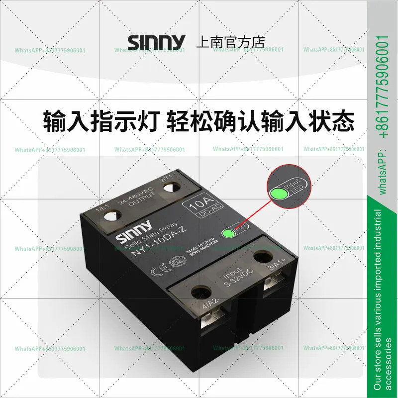 상난 NY1-60DA-Z 단상 솔리드 스테이트 릴레이 DC 제어 AC 10/25/40/80/100 220V