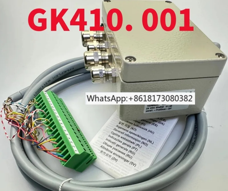 신형 엔코더 GK410.001