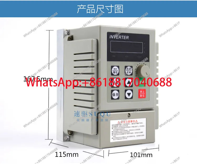 회전식 팟 장비특수 인버터 속도조절 듀얼 450W