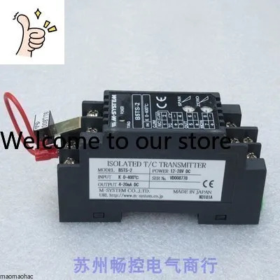 x 신품일본 M-SYSTEM 모드 신품호 차단 컨버터 B5TS-2 포장 K 0-400도